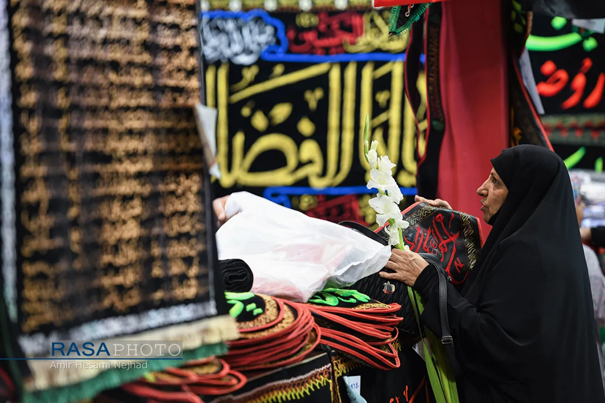 هفدهمین نمایشگاه &laquo;عطر سیب&raquo;