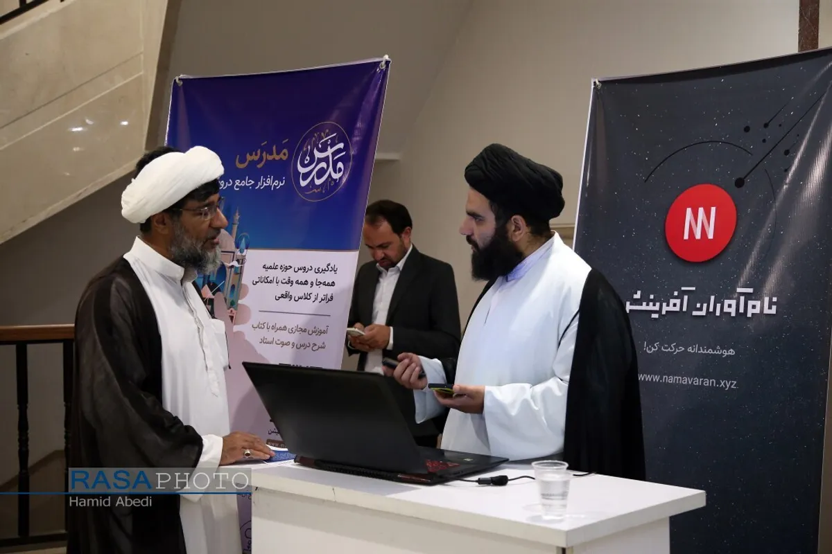 افتتاحیه رویداد تبادل فناوری اطلاعات در حوزه علوم و فرهنگ اسلامی