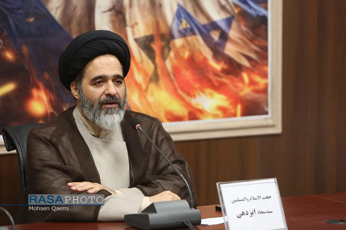 نشست علمی مبانی مشروعیت عملیات وعده صادق
