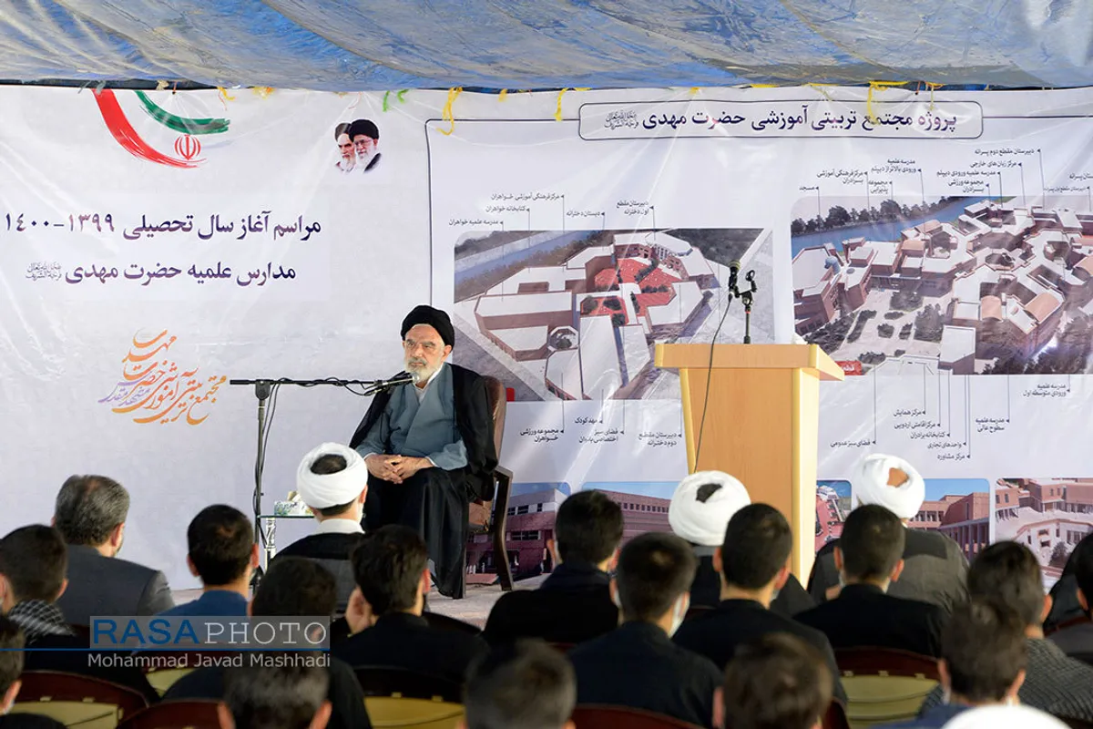 مراسم آغاز سال تحصیلی مدارس علمیه حضرت مهدی (عج) &lrm; مشهد