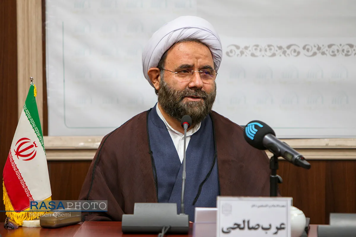 نشست خبری همایش ملی "علامه مصباح یزدی فیلسوف علوم اجتماعی اسلامی"