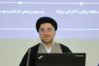 مرکز نور، راوی دیجیتال عاشورا؛ از «مقتل‌الحسین(ع)» تا دانشنامه جامع امام حسین