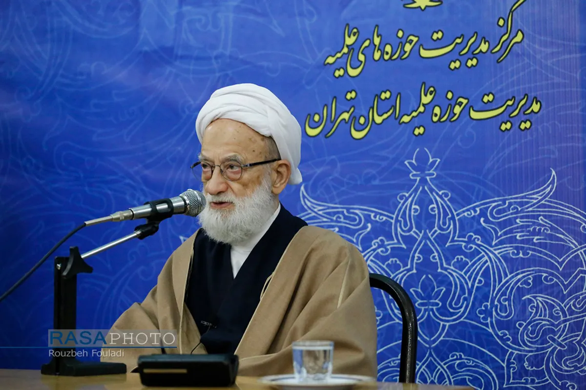 آیت الله امامی کاشانی | آزمون ورودی حوزه علمیه استان تهران