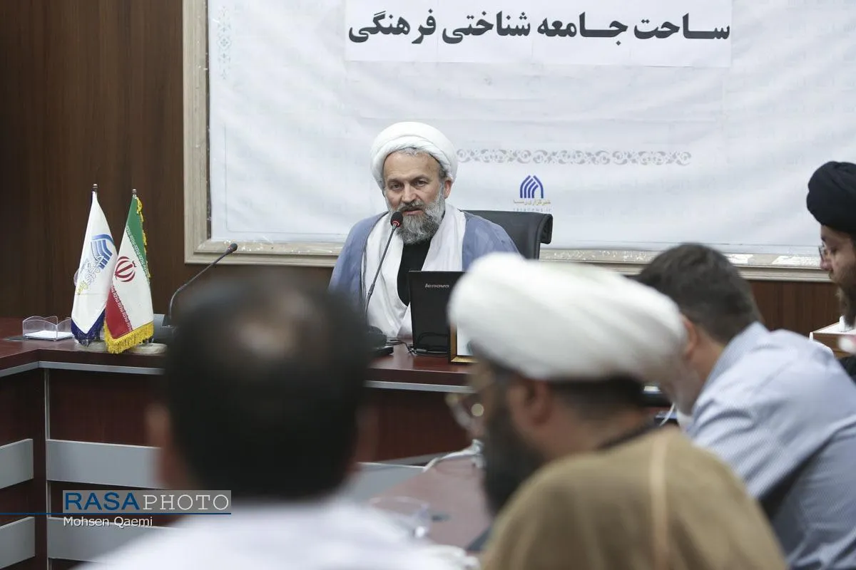 نشست علمی ساحت جامعه شناختی فرهنگی