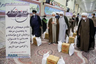 پنجمین مرحله رزمایش مواسات و همدلی"طرح احسان ماندگار"
