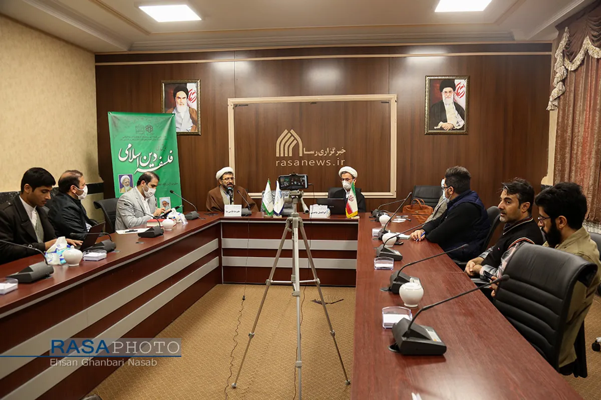 نشست خبری فلسفه دین اسلامی