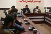 نشست علمی تخصصی بایسته‌های شبکه ملی اطلاعات برگزار شد