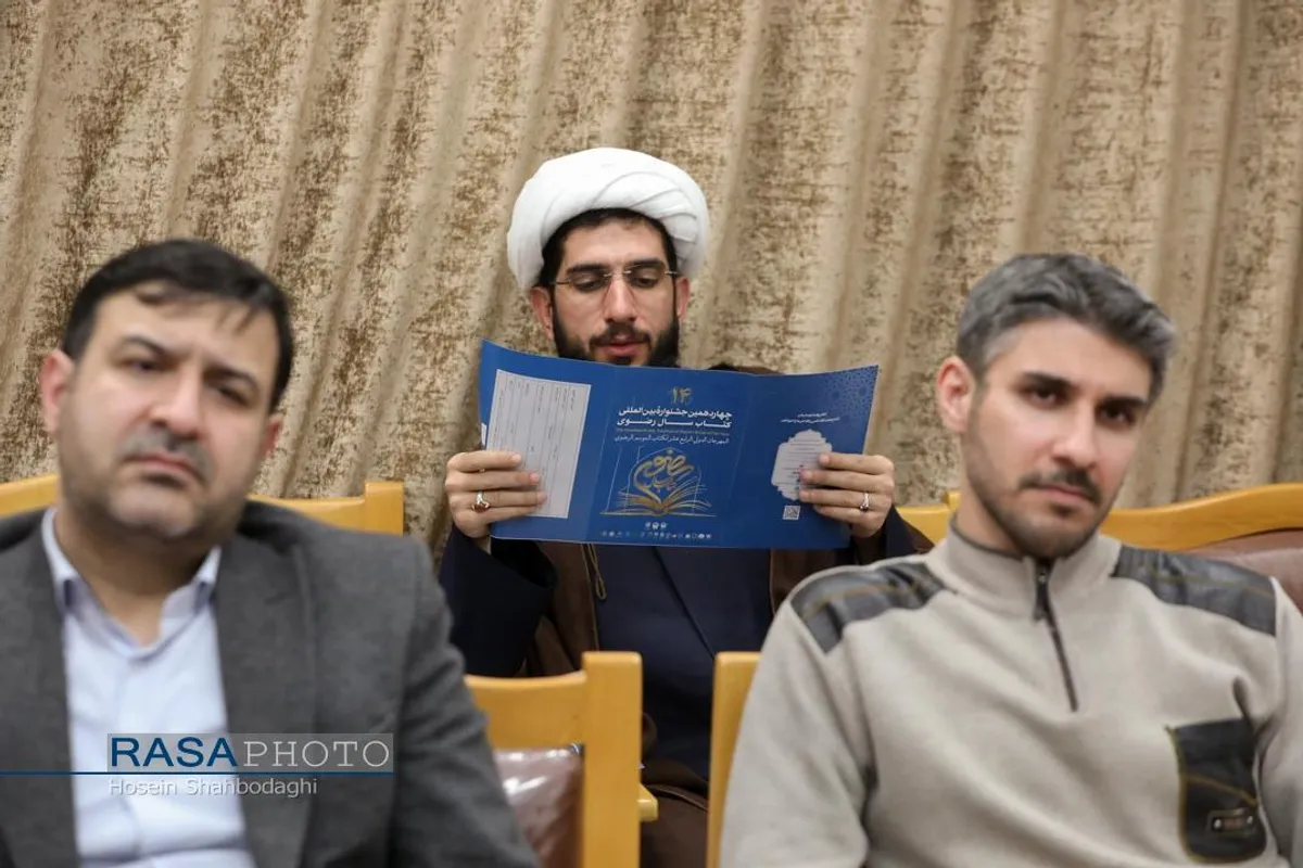 جلسه هم&zwnj;اندیشی چهاردهمین جشنواره بین المللی کتاب سال رضوی