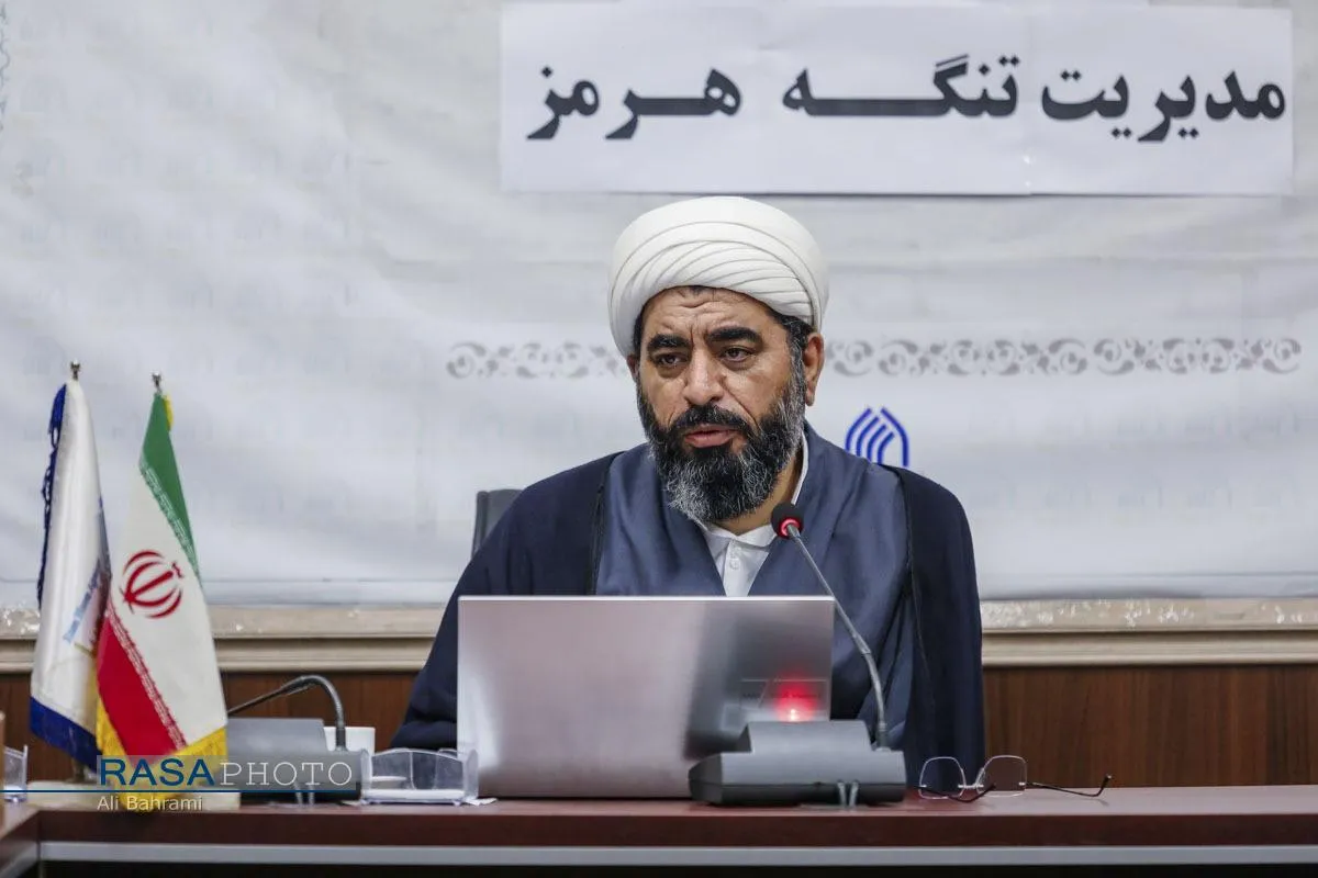نشست مرحله نوین مدیریت تنگه هرمز