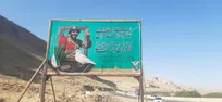 ورودی فارسان به عطر نام و یاد سرداران شهید مزین شد