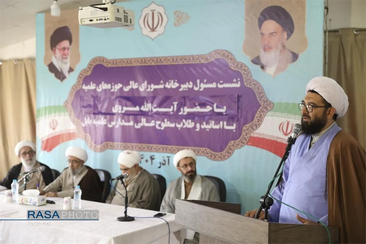 گردهمایی اساتید و طلاب مدارس علمیه بابل با حضور آیت الله مروی