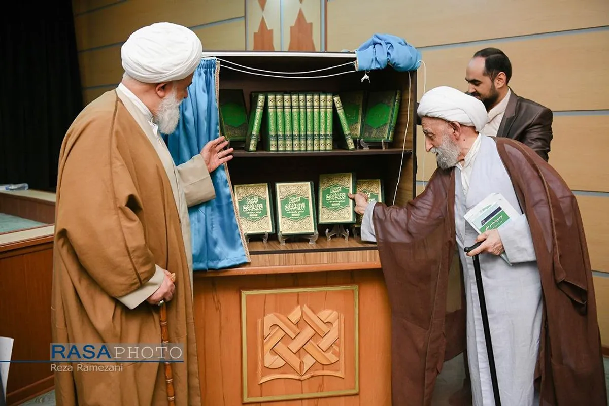 آیین رونمایی بین المللی از موسوعه&zwnj;ی &laquo;التفسیر الأثری الجامع&raquo;