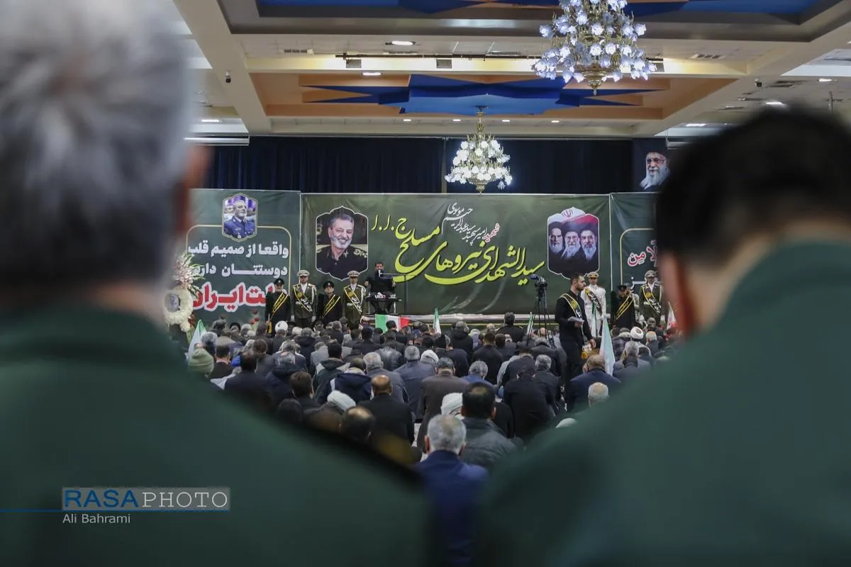 بزرگداشت سپهبد شهید عبدالرحیم موسوی در قم