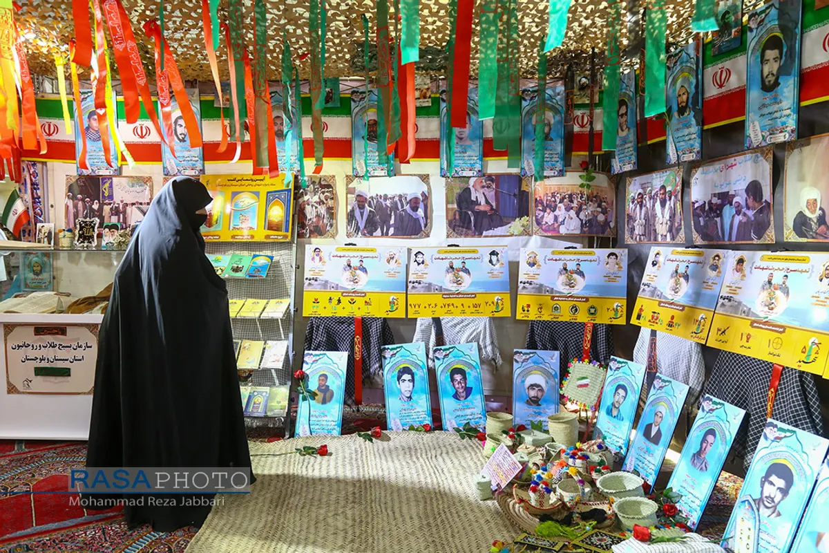 نمایشگاه ردای سرخ