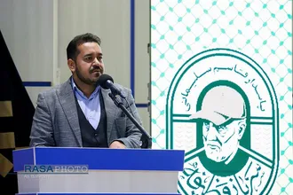 همایش بین&zwnj;المللی آیه&zwnj;های سرخ
