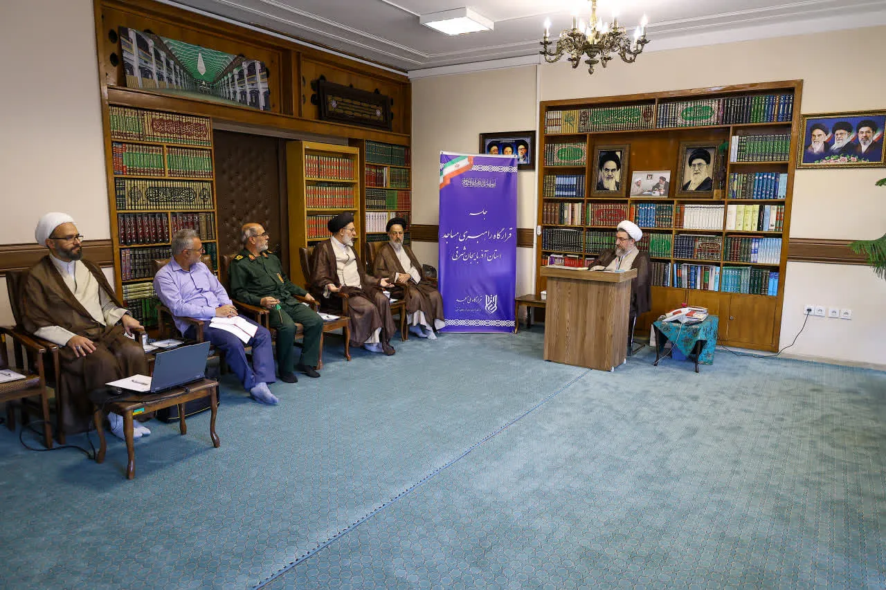 سیزدهمین جلسه قرارگاه راهبری مساجد استان برگزار شد+ تصاویر