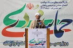 اجتماع مردم قم در سالروز یوم الله ۹ دی