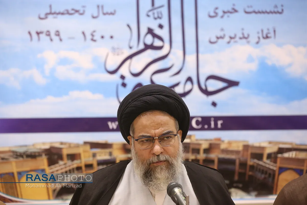 نششست خبری حجت الاسلام والمسلمین مدنی رئیس جامعة الزهرا&lrm;