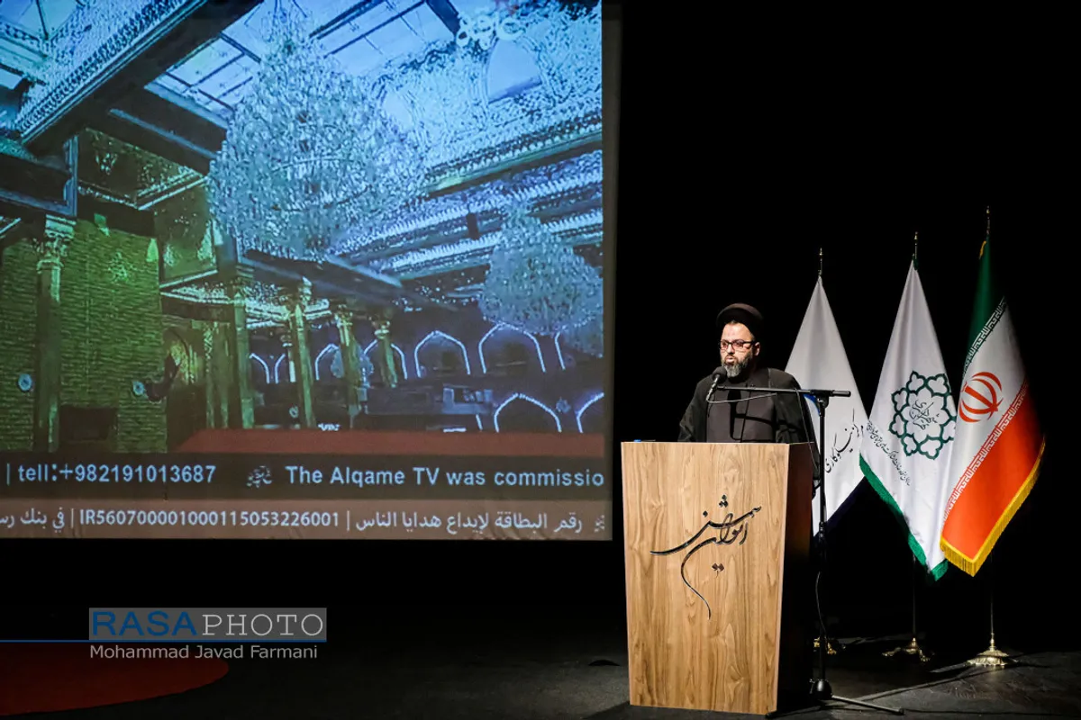 مراسم اهتزاز پرچم عزای محرم در میدان امام حسین ( علیه السلام) تهران