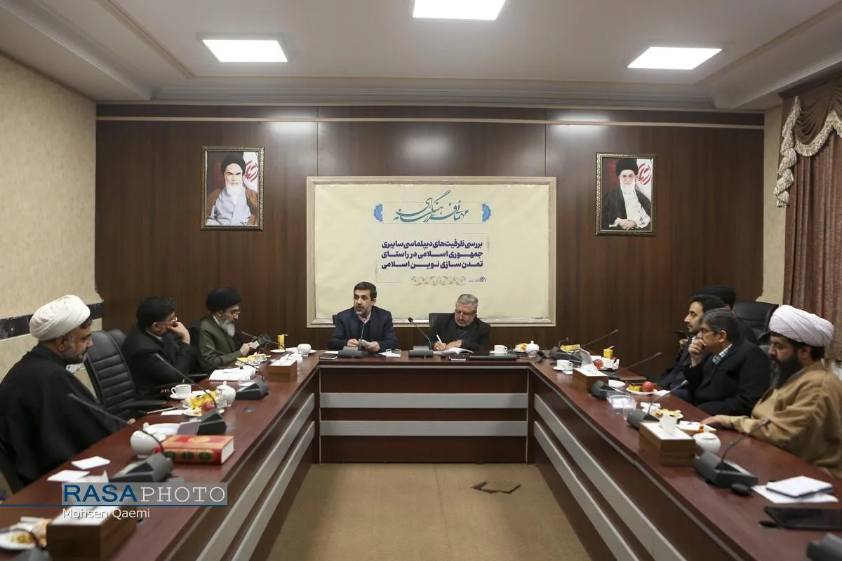 بررسی ظرفیت&zwnj;های دیپلماسی سایبری جمهوری اسلامی