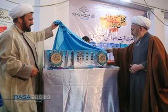 رونمایی از تازه&zwnj;های نشر گلشن ابرار توسط حضرت آیت الله سبحانی
