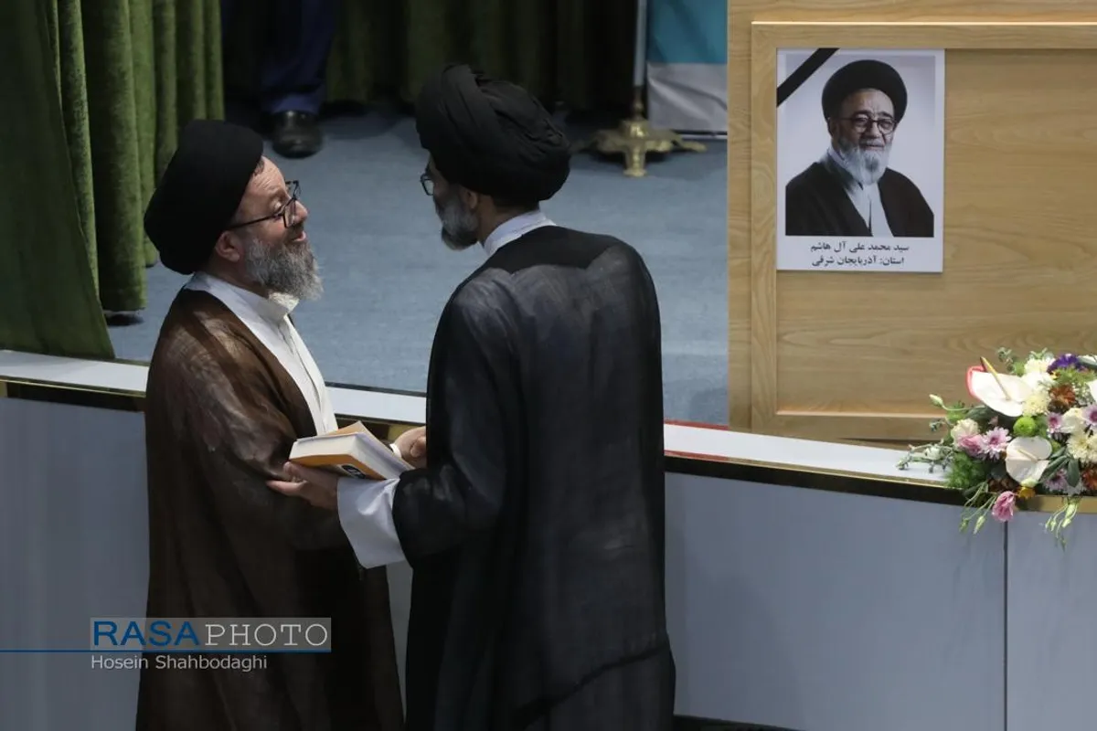 اختتامیه سومین اجلاسیه ششمین دوره مجلس خبرگان رهبری
