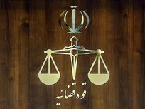 اعلام جرم دادستانی تهران علیه حامیان محکومان کودتای دی ۱۴۰۴