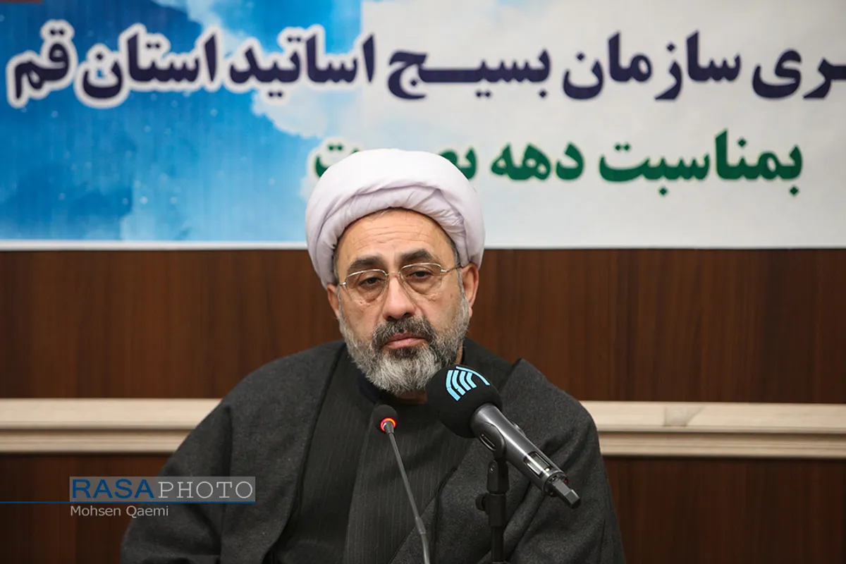 حجت&zwnj;الاسلام دکتر باقرزاده | نشست خبری سازمان بسیج اساتید استان قم به&zwnj;مناسبت دهه بصیرت