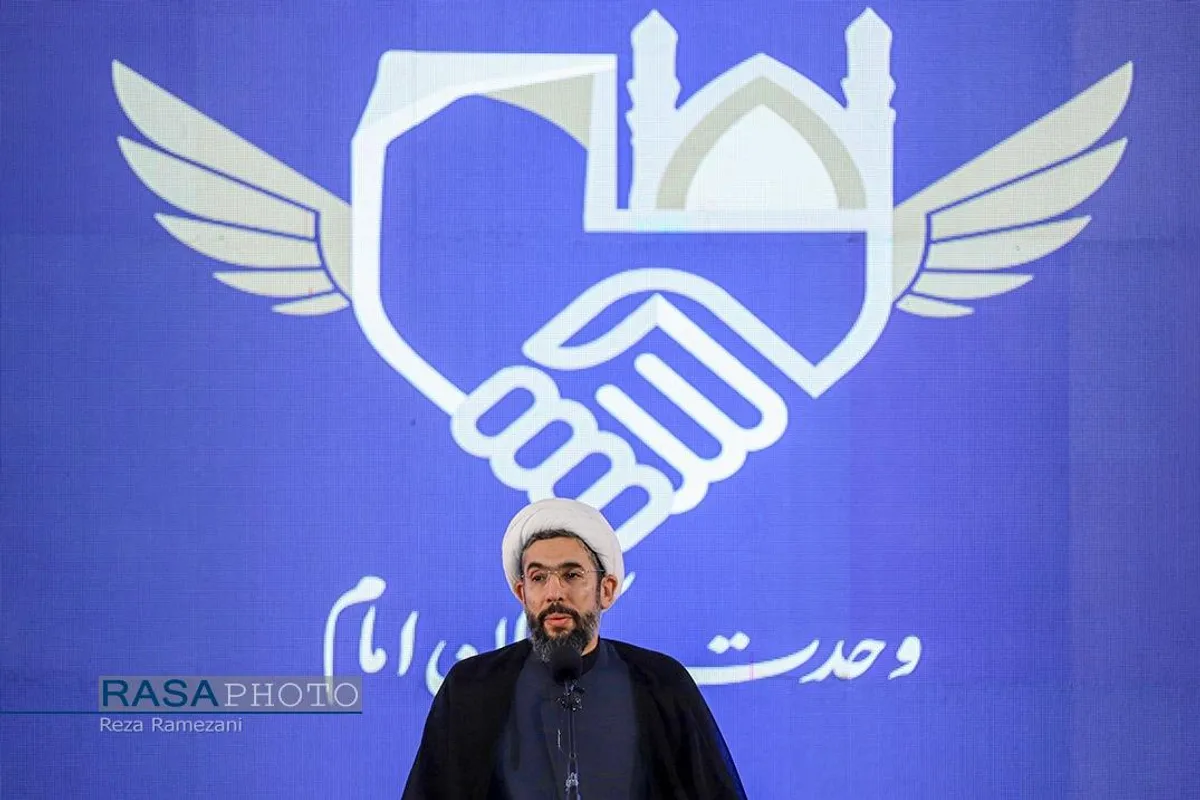 همایش ملی وحدت حوزه و دانشگاه