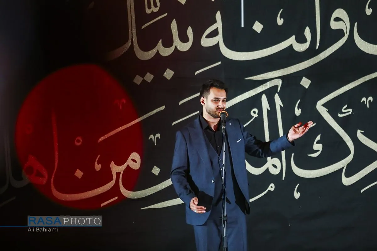 پانزدهمین سوگواره شعر "محبوبه خدا"