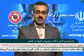 آخرین آمار کرونا تا چهارشنبه ۱۰ ارديبهشت