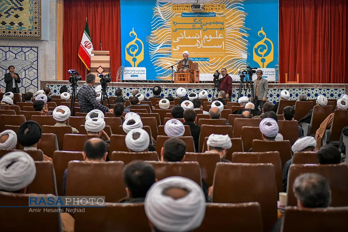پنجمین کنگره بین المللی علوم انسانی اسلامی و مراسم اهداء چهارمین جایزه جهانی علوم انسانی اسلامی
