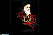 روح الله؛ انسان کامل