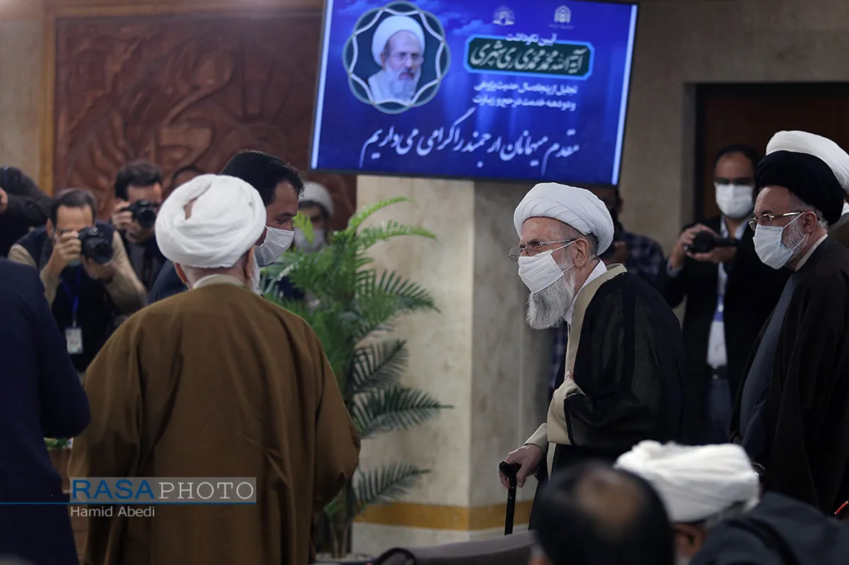 آیین نکوداشت آیت الله محمد محمدی ری&zwnj;شهری