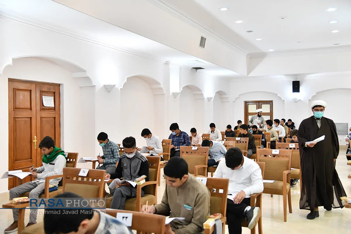 آزمون ورودی حوزه علمیه خراسان&lrm;&lrm;