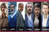 روایت صعود و سقوط در ادامه‌سازی سریال‌های ایرانی/ از «پایتخت» تا «بچه مهندس»