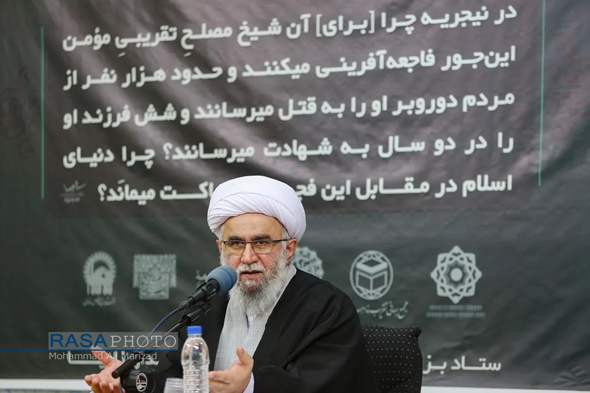 بزرگداشت پنجمین سالگرد شهداء مظلوم زاریا