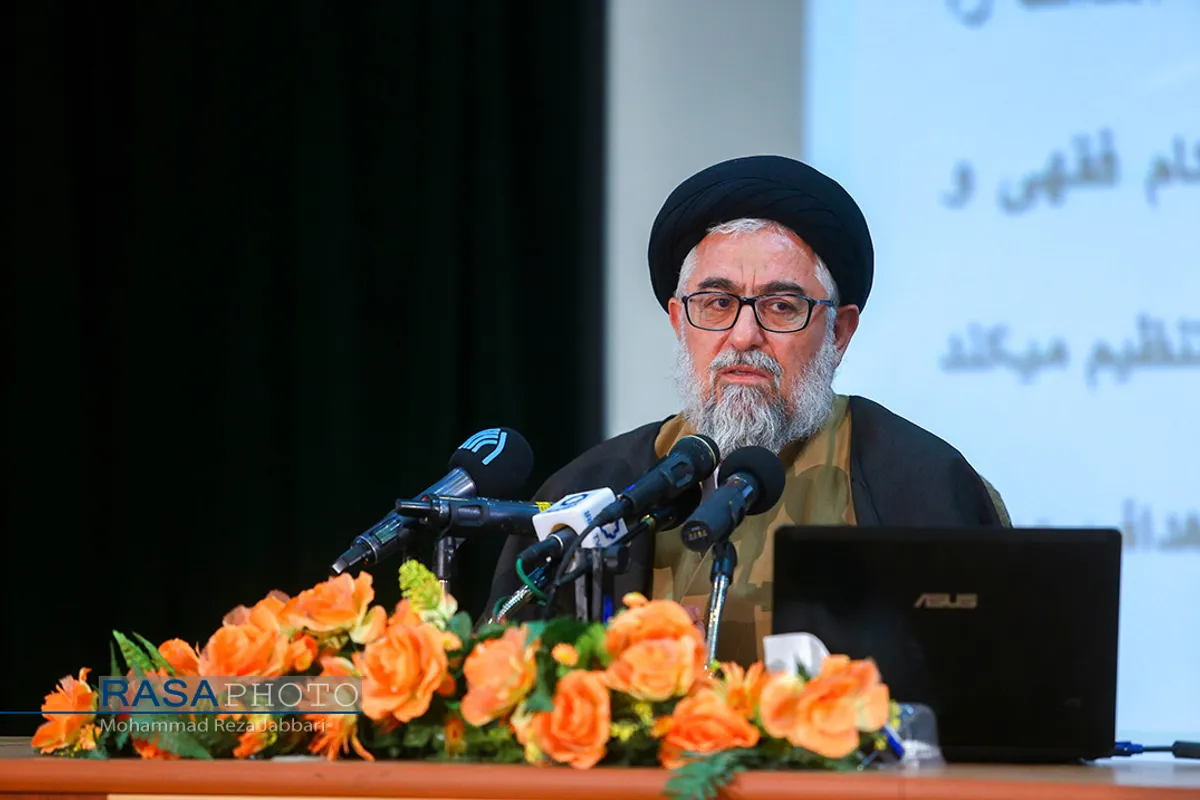 همایش ملی &laquo;فلسفه فقه نظام ساز&raquo;