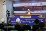 همایش بین المللی &laquo;ذلت تسلیم و خیانت به آرمان&zwnj;های اسلامی&raquo;