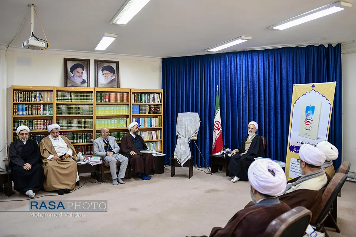 آیین رونمایی از کتاب &laquo;فرهنگ&zwnj;نامه شهدای روحانی&raquo;
