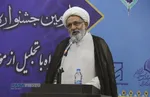 اختتامیه جشنواره علامه حلی در اصفهان