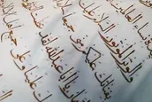مستندی از تغسیل اموات کرونایی البرز