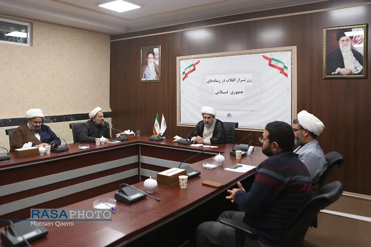 نشست زن تراز انقلاب در رسانه&zwnj;های جمهوری اسلامی