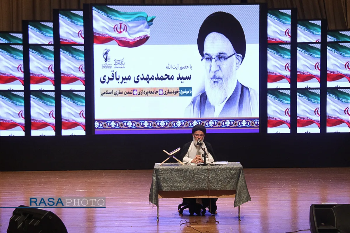 دوره آموزشی نفحات با هدف توانمندی فعالان فرهنگی استان چهارمحال و بختیاری با حضور آیت الله میرباقری