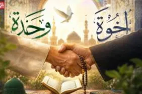 وحدت اسلامی؛ سنگ‌بنای تمدن نوین اسلامی