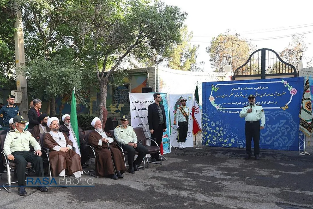مراسم تجلیل از مجریان طرح نور حجاب و عفاف با حضور آیت الله محمدی عراقی