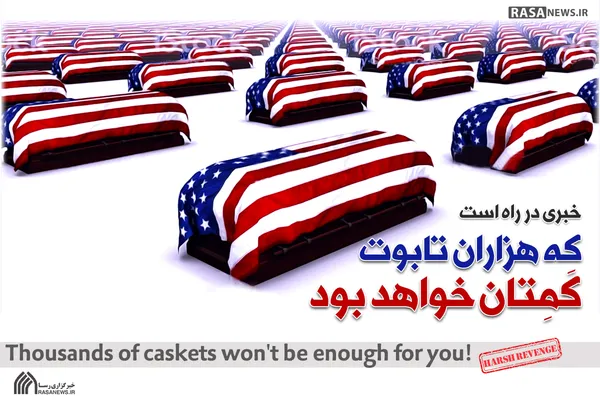 پوستر | خبری در راه است...
