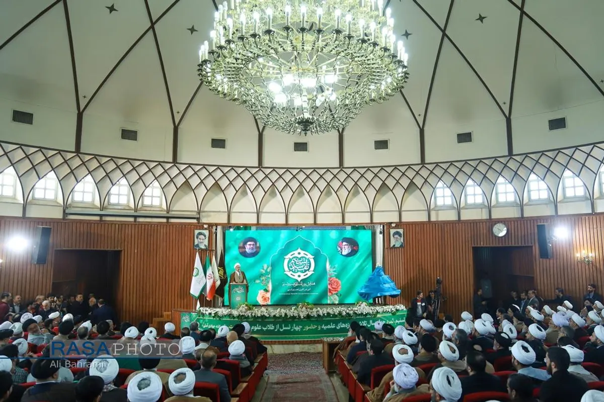 رونمایی از تفسیر تسنیم آیت&zwnj;الله جوادی آملی