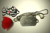 تیزر | هفته دفاع مقدس