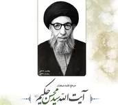 لوح | معنای واقعی سیاست و نقش علما در آن